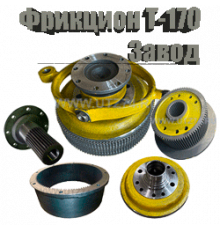Фрикцион Т-170 24-16-102